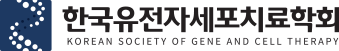 KSGCT 2024 (19th Annual Meeting of the Korean Society of Gene and Cell Therapy) logo